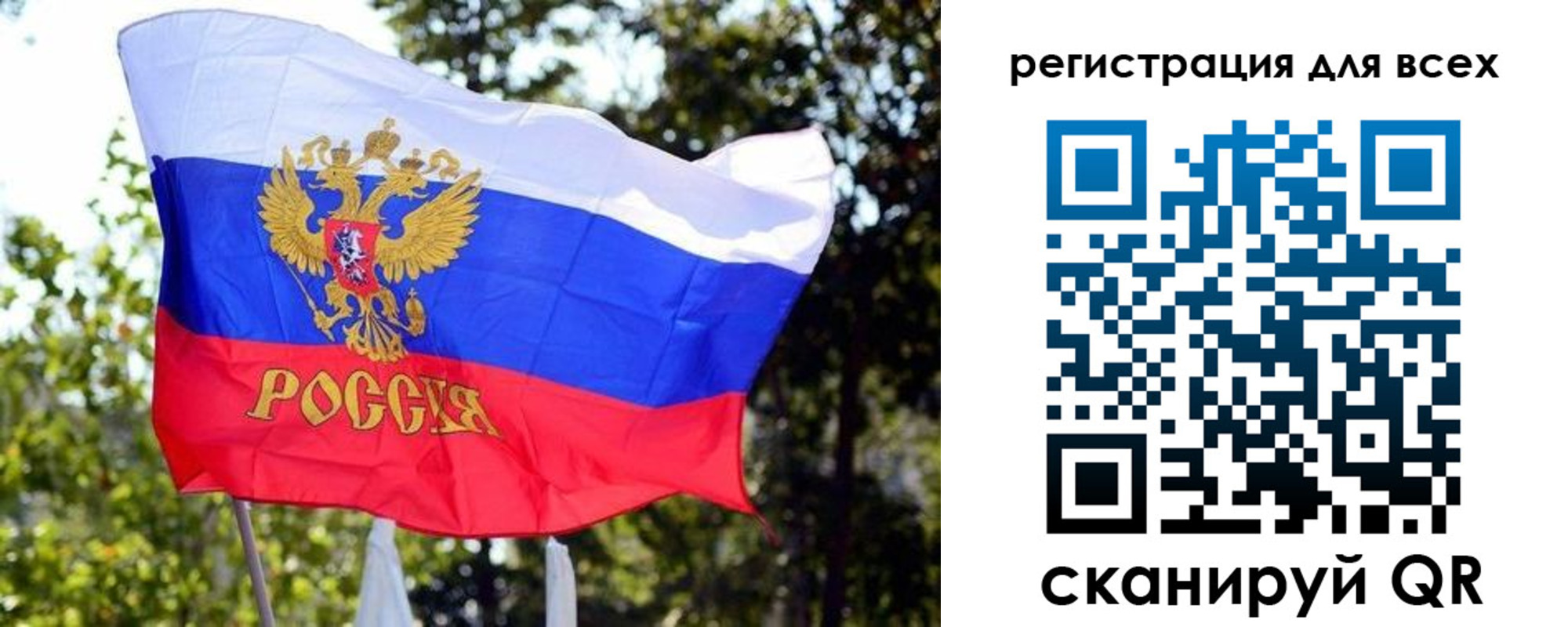 временная регистрация недорого в Кирово-Чепецке