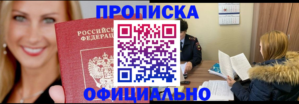 регистрация для школы в Кирово-Чепецке