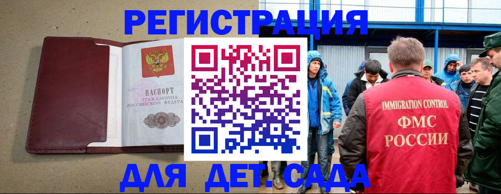 купить прописку в Кирово-Чепецке